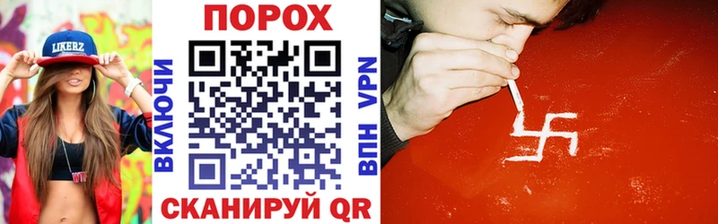 купить наркоту Почеп АМФЕТАМИН 97%