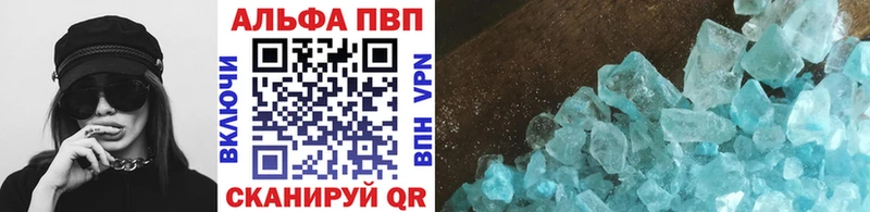 A PVP Соль Почеп