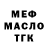КЕТАМИН VHQ FangSpecter