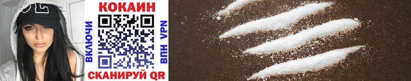 Cocaine Fish Scale  МЕГА зеркало  дарк нет наркотические препараты  Почеп 