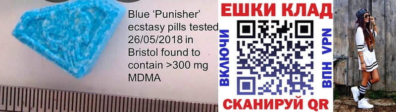 площадка телеграм  Почеп  Экстази 99%  как найти закладки 