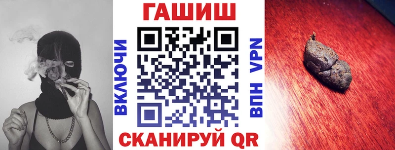 ГАШИШ гарик Почеп