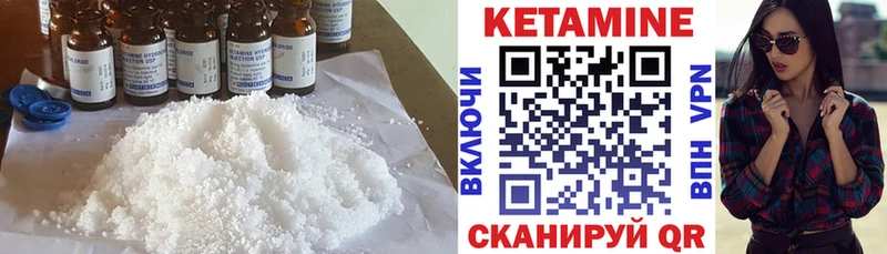kraken ссылки  Почеп  КЕТАМИН VHQ 