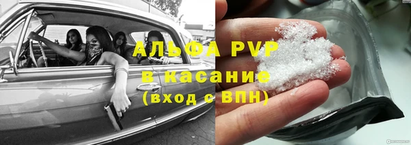 MDMA Premium VHQ Армянск