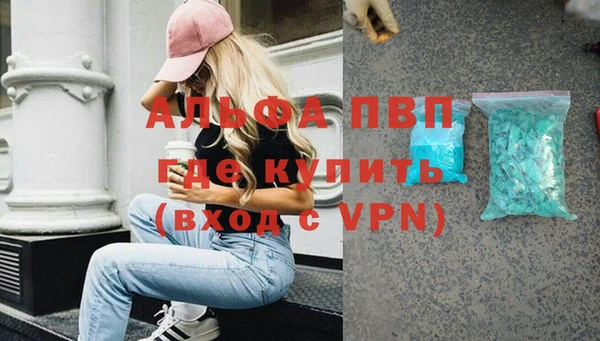 MDMA Premium VHQ Армянск