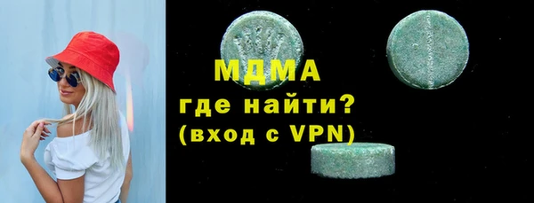 MDMA Premium VHQ Армянск