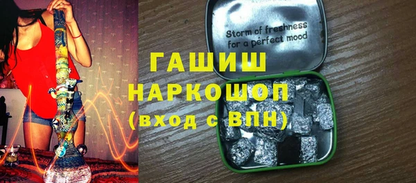 гидропоника Арсеньев