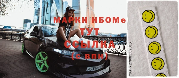 MDMA Premium VHQ Армянск