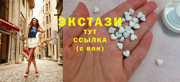 MDMA Premium VHQ Армянск
