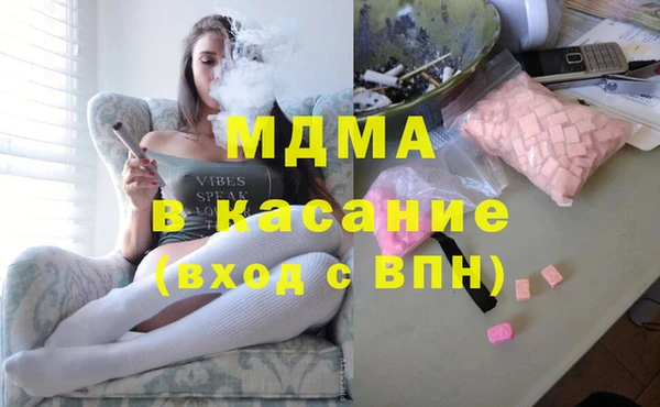 мдпв Аркадак