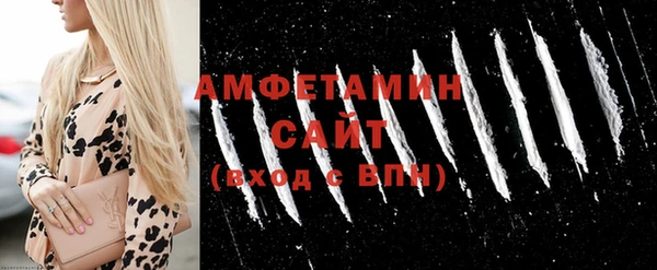 MDMA Premium VHQ Армянск