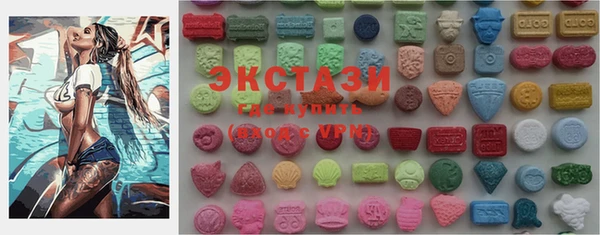 MDMA Premium VHQ Армянск