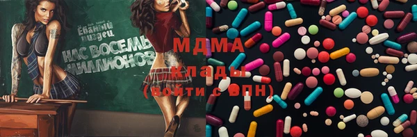MDMA Premium VHQ Армянск