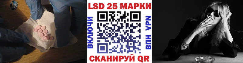 ЛСД экстази кислота  МЕГА маркетплейс  Почеп 