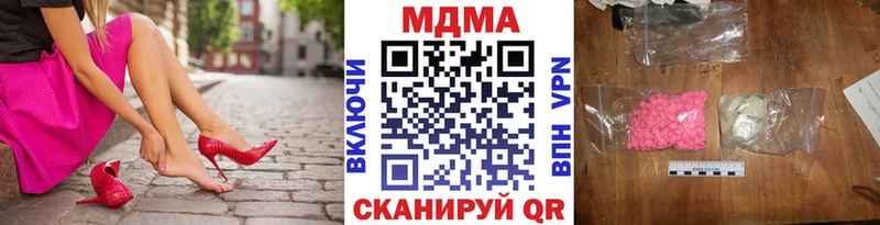 МДМА молли  наркотики  Почеп 