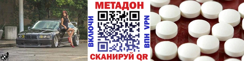 OMG зеркало  Почеп  Метадон мёд  наркота 