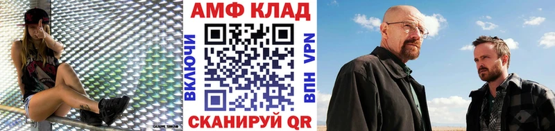 Первитин пудра  где найти   Почеп 