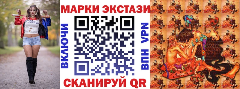 Марки NBOMe 1,5мг  OMG онион  Почеп  где можно купить наркотик 