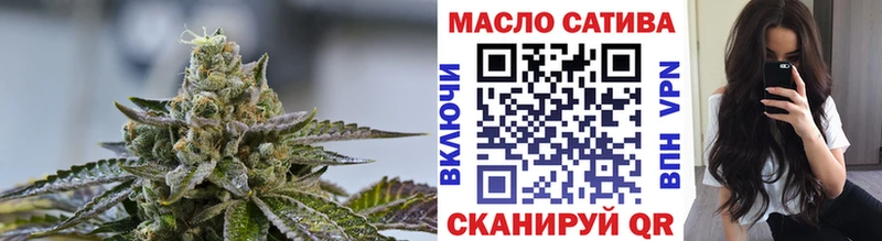 ТГК гашишное масло  где купить наркоту  omg зеркало  Почеп 