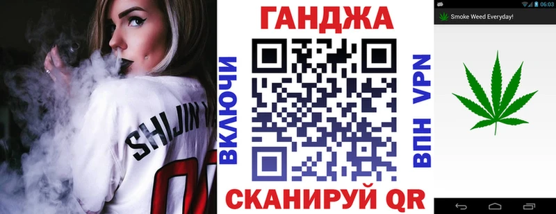 купить закладку Почеп блэк спрут Шишки марихуана THC 21%